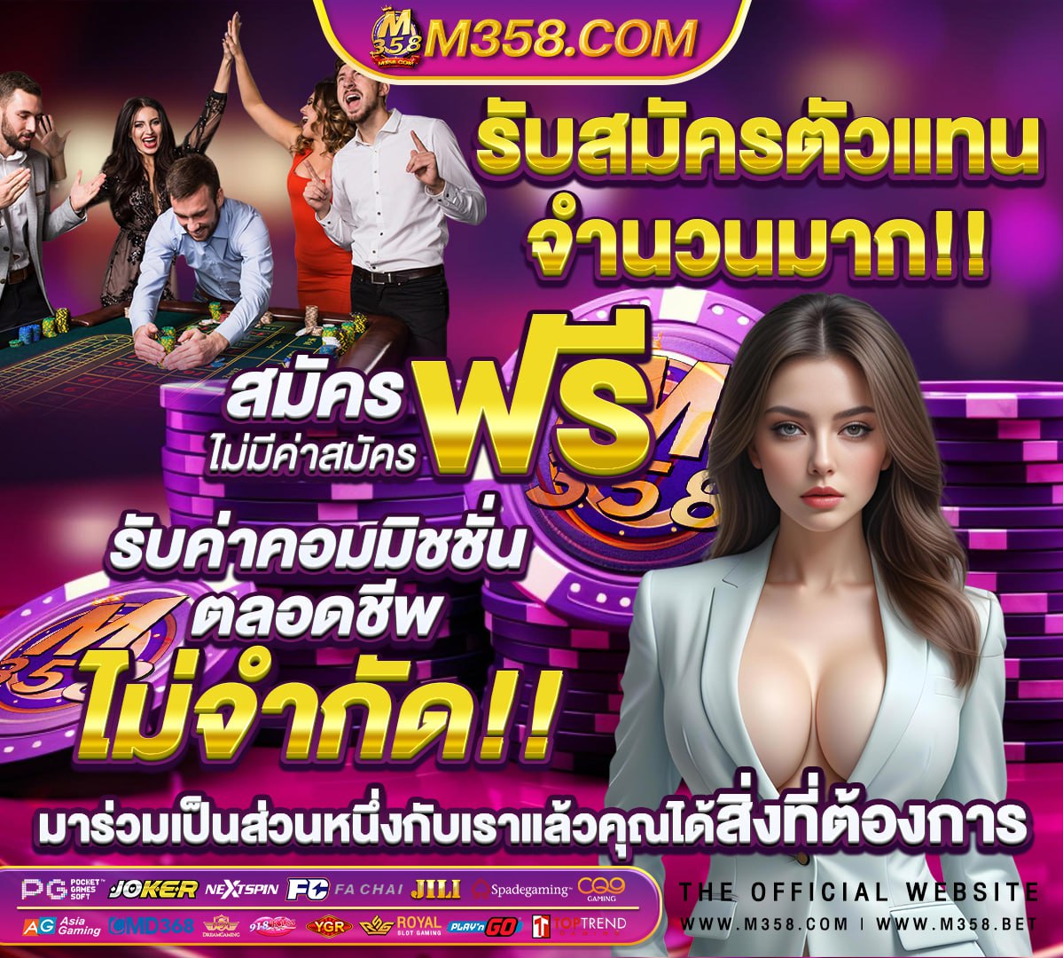 เว็บสล็อต วอเล็ท